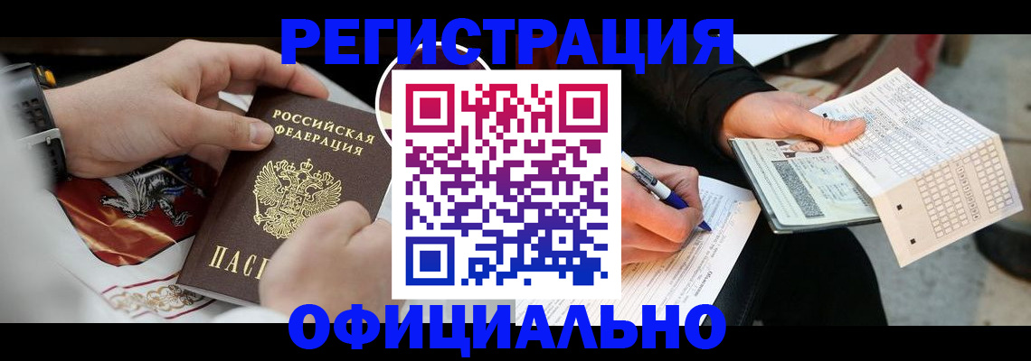 временная регистрация собственник в Североуральске
