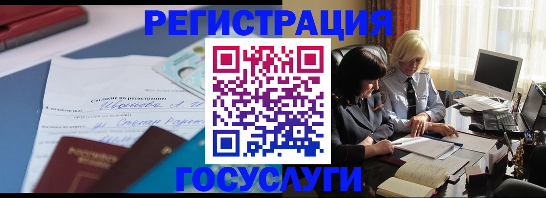пропишу в квартире в Североуральске